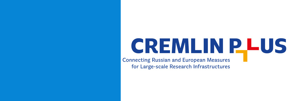 CREMLIN plus (Connecting Russian and European Measures for Large-scale Research Infrastructures), проект Европейской программы исследований и инноваций «Горизонт 2020» по теме H2020-INFRASUPP-01-2018-2019 image2